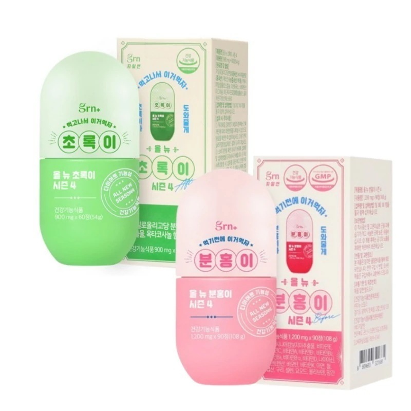 【正規品】【お得な 1+1 セット/単品購入可能】 ALL NEW シーズン4 スリムバランス ピンク+グリーン 30日分/韓国で大人気のサプリ / 活力! + 排便活動