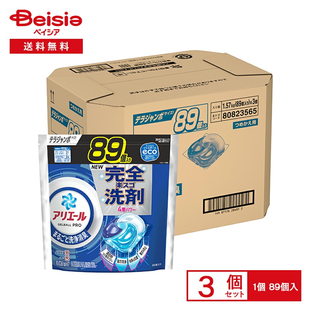 P&G アリエールジェルボールプロつめかえテラジャンボサイズ 89個×3個セット 7,214円