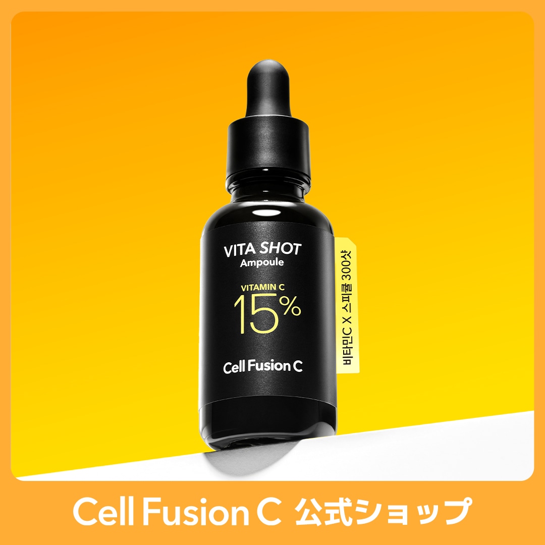 Qoo10] セルフュージョンC 【公式】ピュアビタミンC15％! トーニ