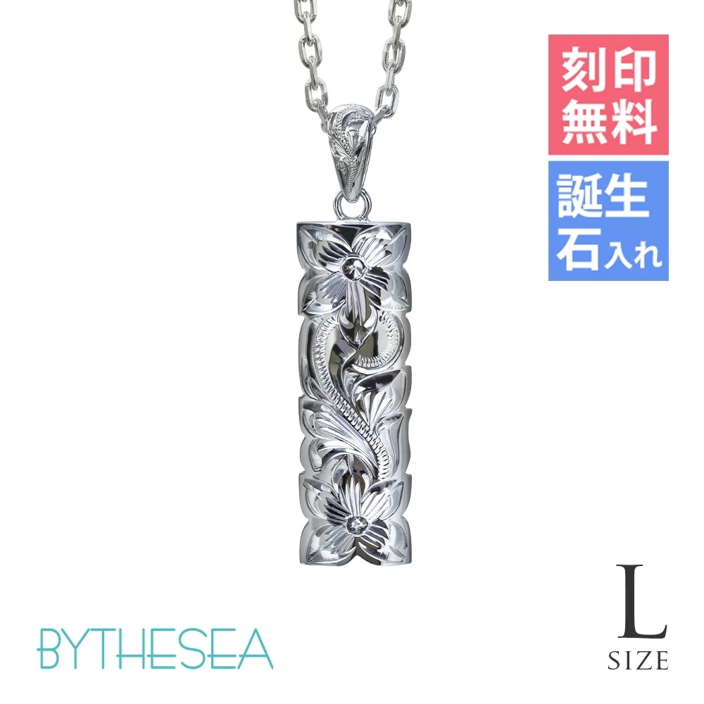 ハワイアンジュエリー ネックレス ハワイアンジュエリー シルバー ネックレス 刻印無料 誕生石入れ可 Lカットアウト バチカン彫有 シルバー925 クリスマス CG-SP332