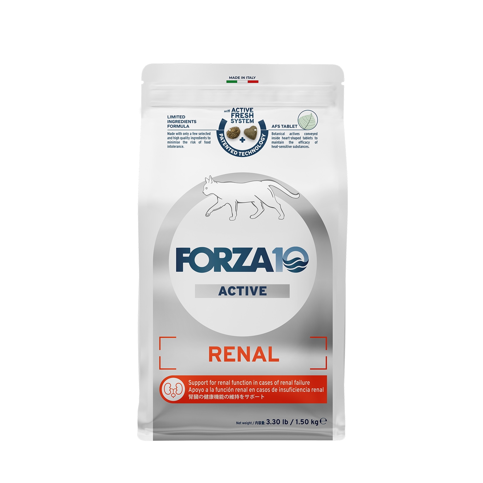 FORZA10 リナール　アクティブ1.5kg【フォルツァディエチ】【猫用療法食】【正規品】
