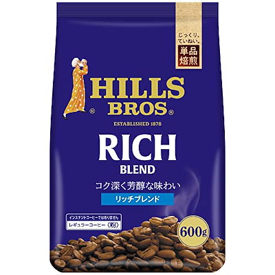 他サイト： hills(ヒルス) HILLSリッチブレンド 600g レギュラーコーヒー(粉)の商品画像