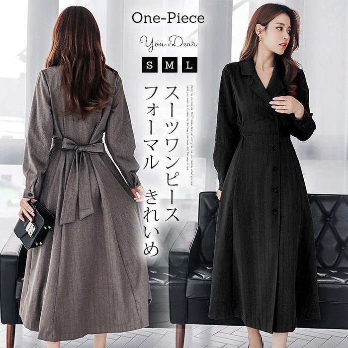 ドレスワンピース レディース スーツワンピース 結婚式 ドレス フォーマルワンピース Vネック パーティードレス 二次会 ロングワンピース 通勤 L 着痩せ