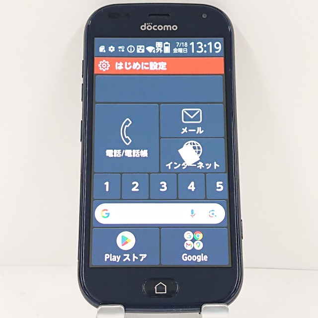 らくらくスマートフォン F-42A ドコモ ネイビー 送料無料 本体 c13595 【中古】