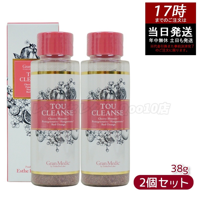 エステプロラボ トウクレンズ38g 美容サプリメント 健康食品 食物繊維 【お得2個セット】 食生活改善　リセット習慣　エステ専売品　グランプロシリーズ　日本製　人気サプリ　健康維持