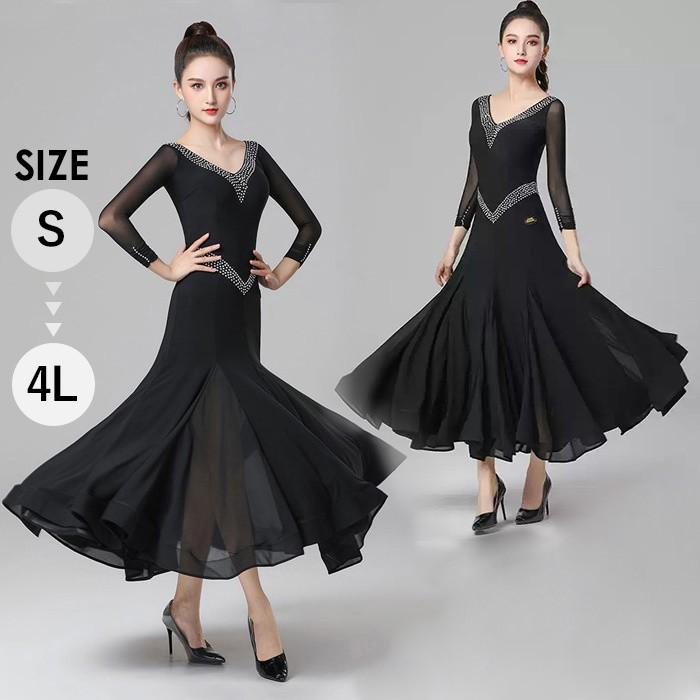 (WJ Fashion)社交ダンスドレス モダンドレス 社交ダンス衣装 社交ダンス ドレス 大きい裾 スタンダードドレス ワルツダンス ステージ衣装 ダンス衣装 ダンスウェア 競技会
