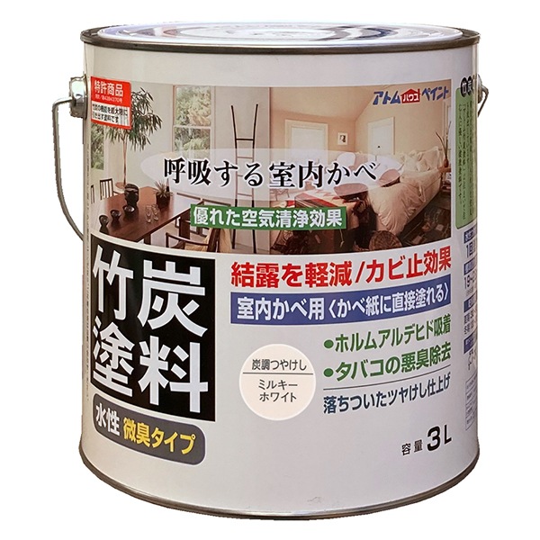 アトムハウスペイント 00001-12877 竹炭塗料 3L 炭調ミルキーホワイト