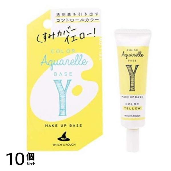 Witch’s Pouch(ウィッチズポーチ) カラーアクアレルベース 03イエロー 15mL 10個セット