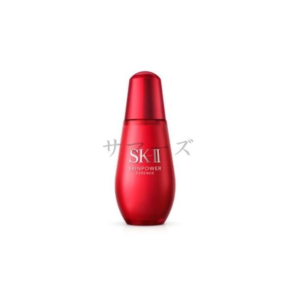 SK2　スキンパワー　エッセンス　75ml