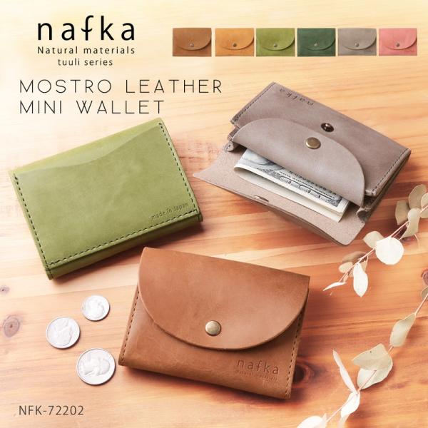 ミニ財布 レディース 本革 小銭入れ カードポケット ケース フラップ かぶせ コンパクト 小さめ 小さい nafka ナフカ NFK-72202 mlb