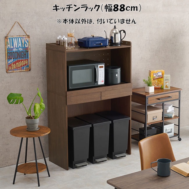 デッドスペースを有効活用キッチンラック レンジ台 ゴミ箱上ラック キッチン収納 台所収納 レンジボード ダイニングボード（1235）