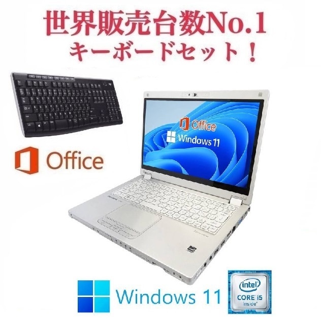 【サポート付き】CF-MX5 Windows11 Webカメラ 新品SSD:512GB 新品メモリー