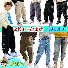 Qoo10 男の子ファッションの商品リスト 人気順 お得なネット通販サイト Qoo10 男の子ファッションの商品リスト 人気順 お得なネット通販サイト