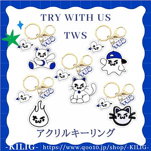 TWS TRY WITH US knpops 限定 トレカ 6枚セット TWS TRY WITH US knpops 限定 トレカ 6枚セット