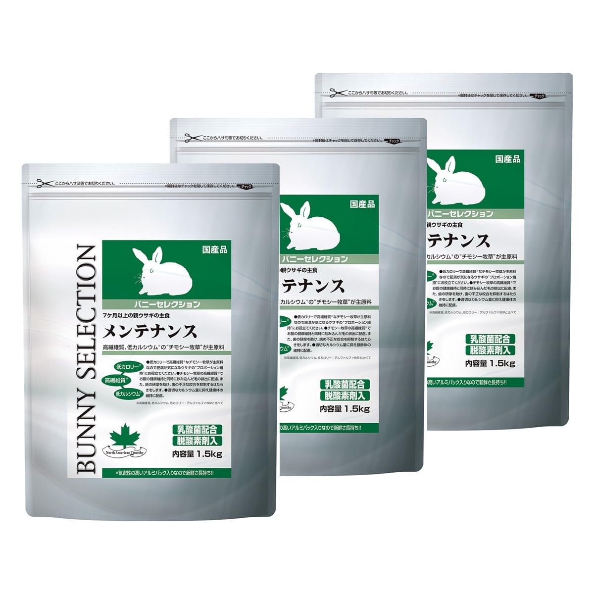 【全国送料無料】 バニーセレクション メンテナンス 1.5(×3)
