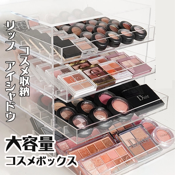 [限定クーポン] 2点セット コスメ収納 アクリル 引き出し メイクボックス 大容量 メイクポーチ 化粧品収納ボックス コスメボックス メイク収納 コスメ 収納 ポーチ 化粧ポーチ コスメポーチ 福袋