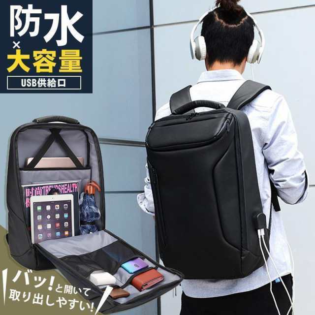 リュックサック メンズ リュック 大容量 おしゃれ 防水 通学 通勤 スポーツ スクエア 四角 撥水 バックパック ビジネスリュック デイバッグ シンプル fzcy 6,886円