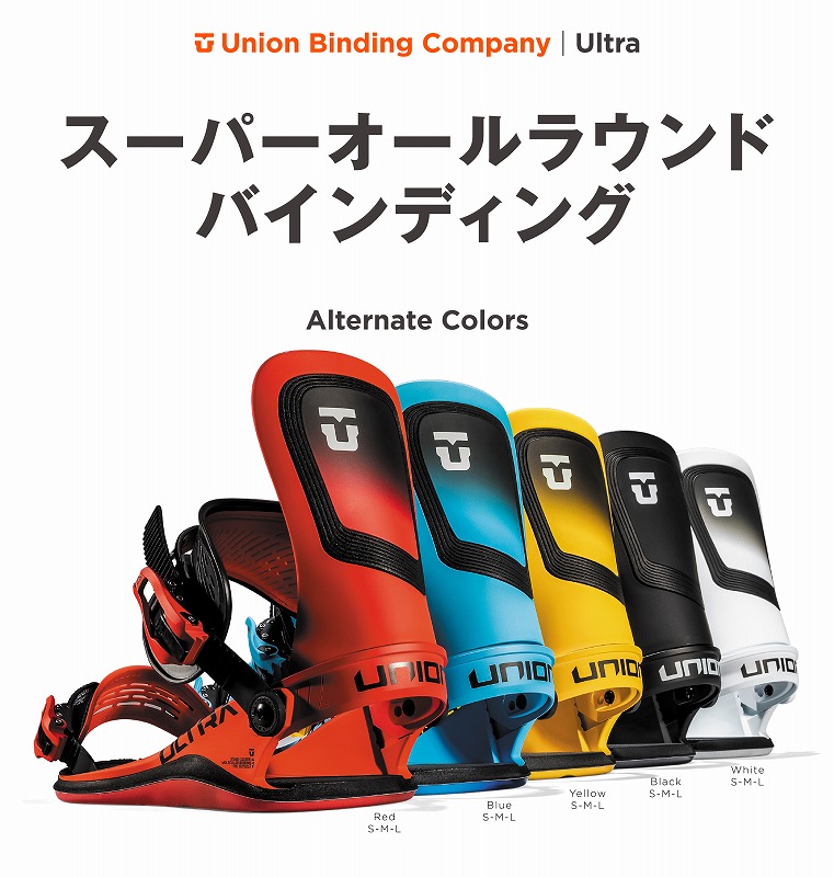 新品未使用 24-25 UNION BINDING ULTRA MEN M安心保証 即日発送 土日祝発送OK 9