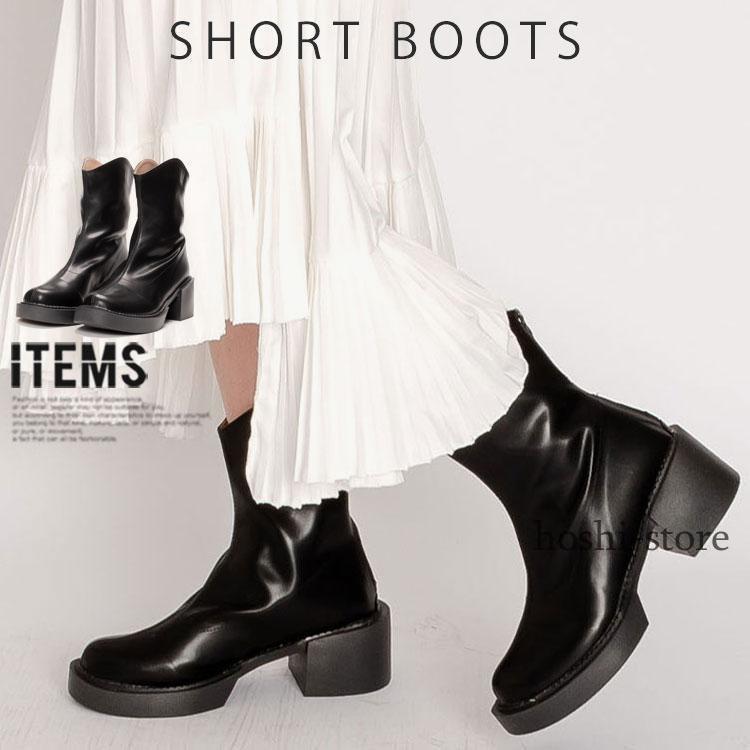 厚底ブーツ レディースショートブーツ レディースブーツ カジュアルシューズ 歩きやすい 黒 おしゃれ 秋 冬