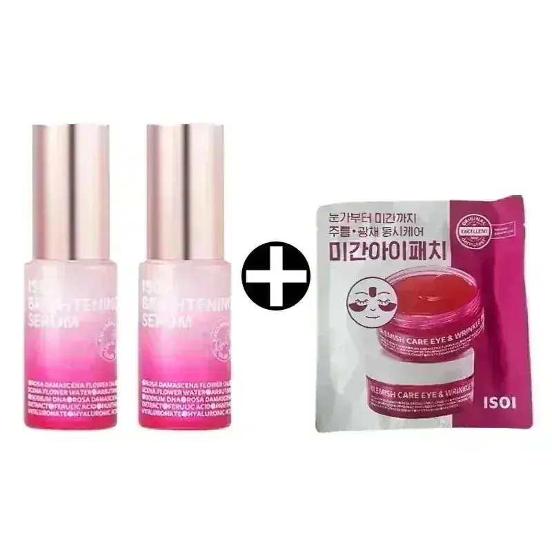 [NEW/ローズPDRN] ブライトニング セラム ダブル限定企画 20ml*2 (+アイ&眉間パッチ 1セット)