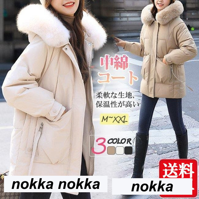 中綿コート 中綿ジャケット レディース ロングコート コート アウター ファー フード 体型カバー