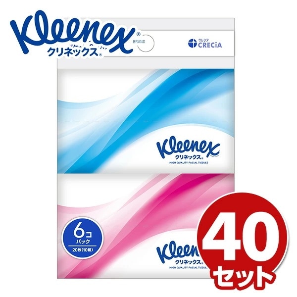 クリネックス ポケット20枚(10組)6個パック×40セット(240個) ティシュー