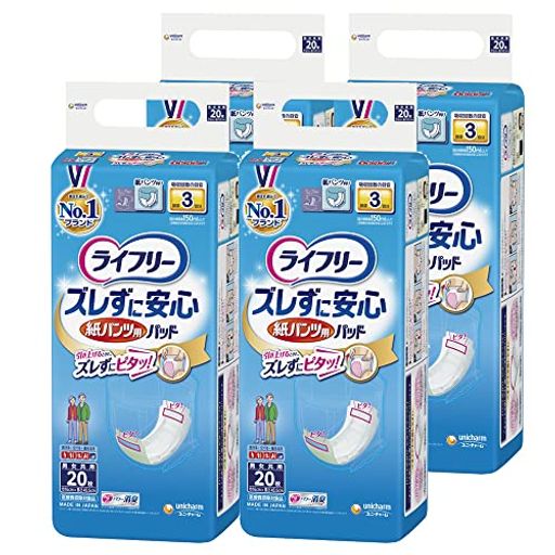 パンツ用尿とりパッド ズレずに安心紙パンツ専用 長時間用 3回吸収 80枚(20枚×4) 【ケース品】