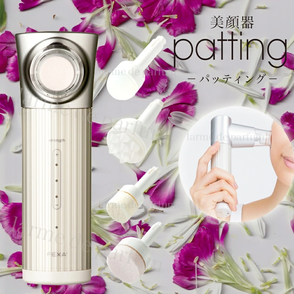 【正規品 ホメオスタイル 公認店】 美顔器 美容家電 美容グッズ FEXA -uni- patting フェクサ ユニ パッティング (アタッチメント 4種類付) 美容 健康 エイジングケア スキンケ