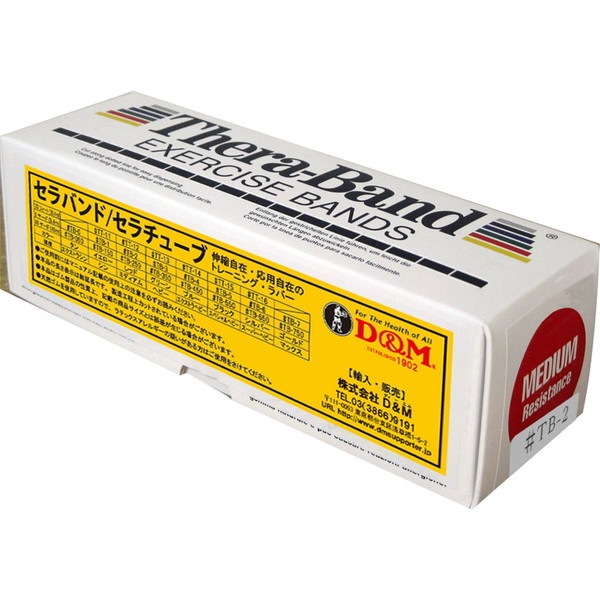 D&M セラバンド THERABAND 5.4m 強度レベル0 レッド TB2