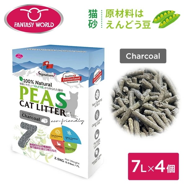 100％ Natural シグネチャー7 ピーズキャットリター 猫砂 (チャコール 炭入り) 7L×4個セット S7-PCL-C