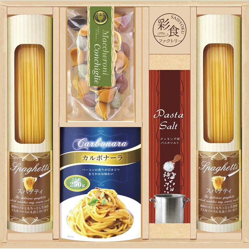 彩食ファクトリー 味わいソースで食べる パスタセット PHF-BER