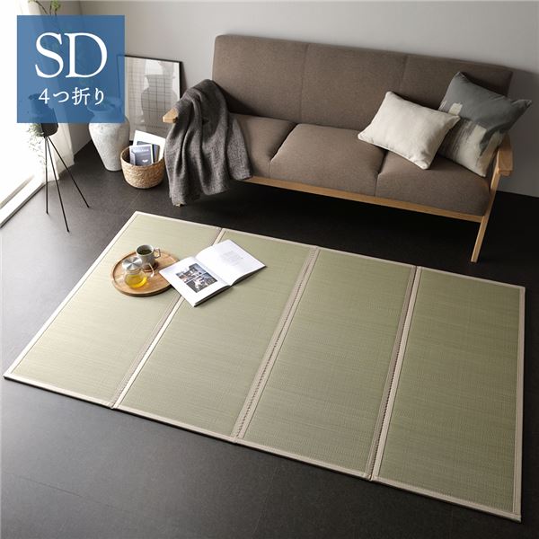畳マット セミダブル 約1202001.1cm い草 100％ 目積織 生成り 折りたたみ 軽量 コンパクト 4つ折り 畳マットレス リビング
