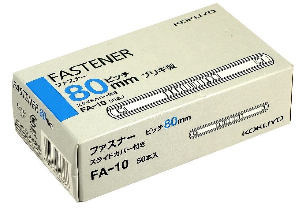 （まとめ買い）ファスナー ブリキ スライドカバー付 50本 FA-10 [x3]