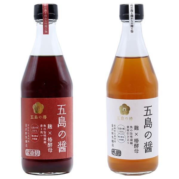 五島の椿 五島の醤 醤油麹 500ml＋米麹 500ml 各1本セット