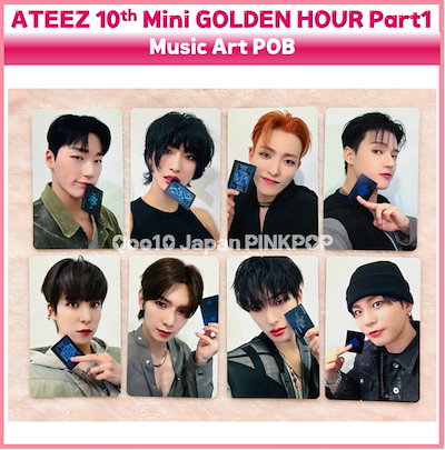 Qoo10] KQエンターテインメント Ateez MusicArt Music : KPOP