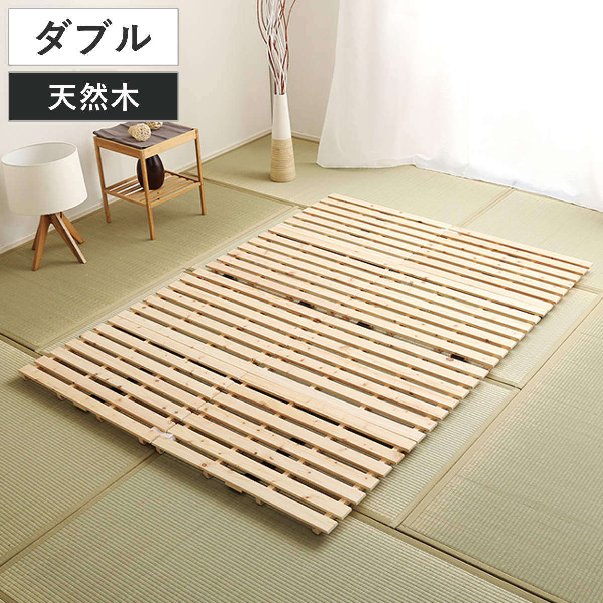 すのこベッド ダブル 2つ折り 檜 木製 天然木 ひのき すのこ ベッド 折りたたみ 収納 二つ折り 折りたたみベッド すのこマット ベット ヒノキ 除湿 すのこベット スノコベッド 湿気