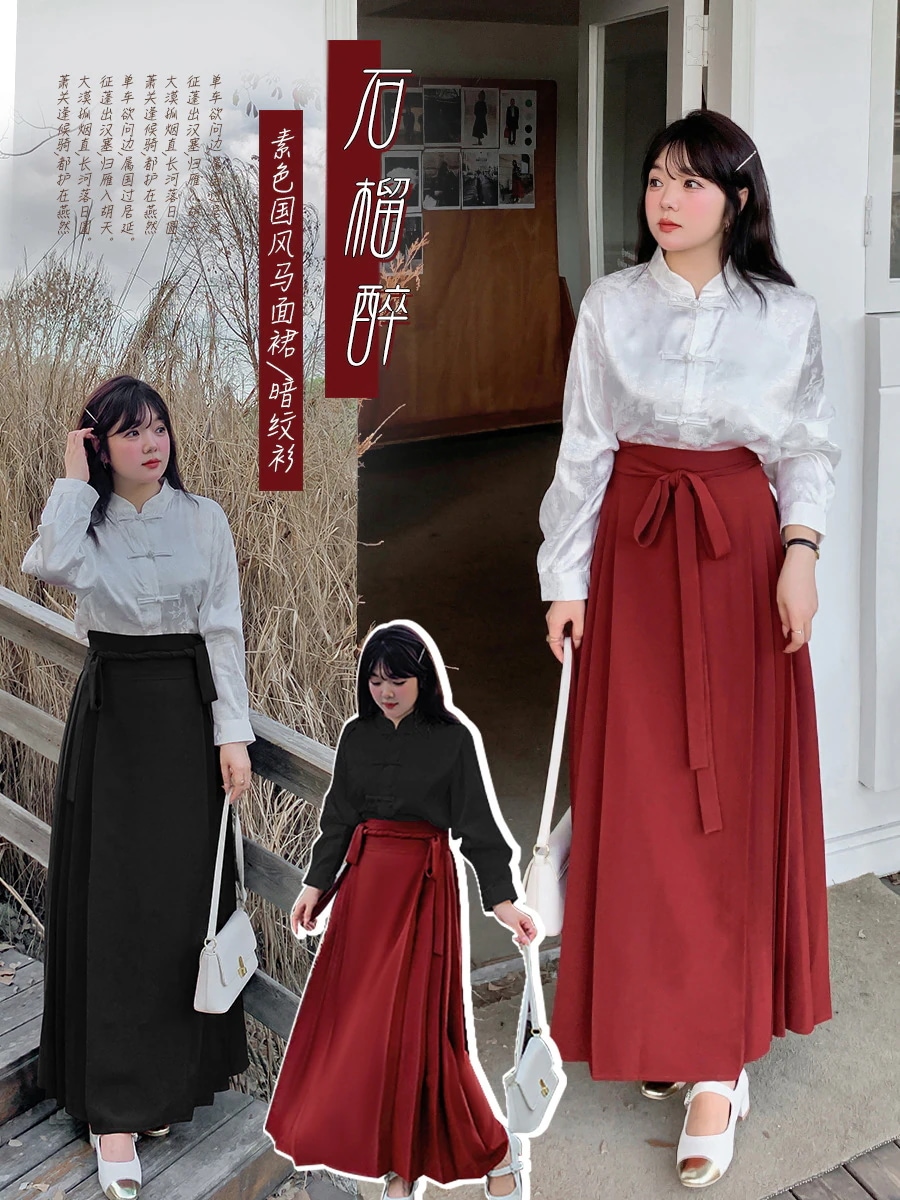 【ぽちゃまに】 秋 中華風 馬面裙 上下セット チャイナ風 大きいサイズ 体型カバー レディース セットアップ メガ割30%までに制限