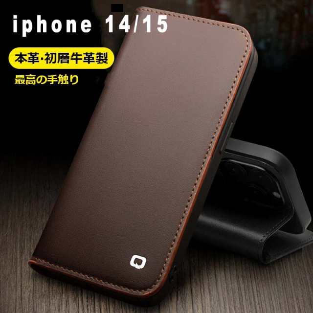 本革ケース iphone 16ケース 手帳型 牛革 ビジネス iphone 16pro手帳型ケース iphone 16plusケース iphone 16promax ケース 手帳型 iphone 16