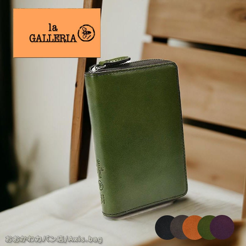 青木鞄 エンブレーマ Emblema二つ折り ラウンドファスナー 財布 2083 メンズ サイフ 本革 人気 レザー シンプル 正規取扱店