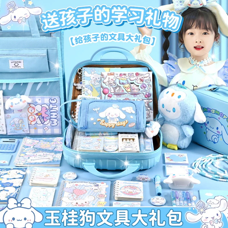 【速達!】玉桂犬文具大プレゼント学生賞品文具セットかわいい学生お土産好き