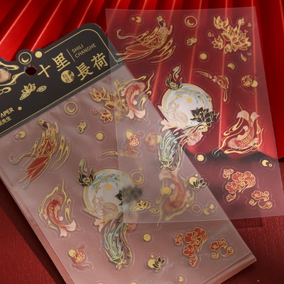 中国風の古風のハスの花のツルの熱い金の帳簿のステッカーの帳簿のins携帯電話の殻のdiy小さい図案の
