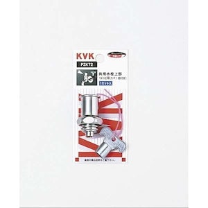 縦引排水トラップ ＜ZVR32N＞[KVK]の通販 ｜ 配管部品.com