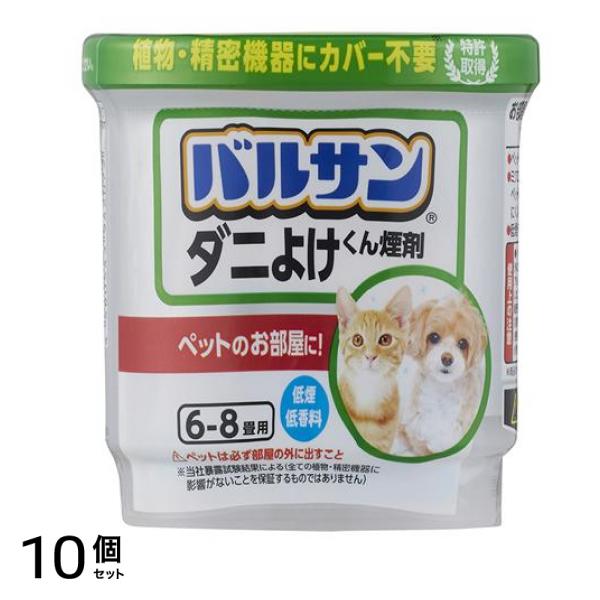 ラクラクバルサン ダニよけ くん煙剤 水を使うタイプ ペットのお部屋用 68畳用 6g× 1個パック 10個セット