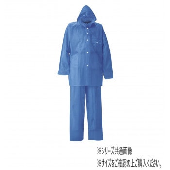 スミクラ レインウェア レインメイト ジャンパーズボン ブルー LL 180