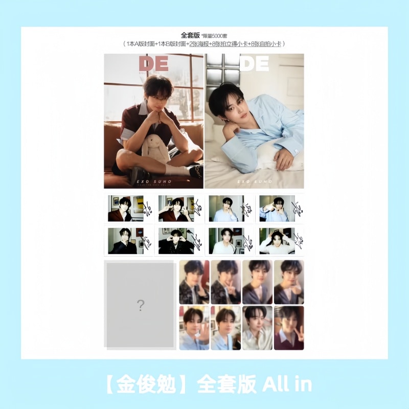 EXO SUHO 表紙 deling / 贈呈商品付き（トレカ付き）中国初限定版雑誌