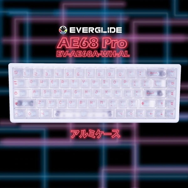 EverGlide EV-AE68A-WH-AL ホワイト AE68 Pro アルミケース ラピッドトリガー搭載 ゲーミングキーボード (英語配列)