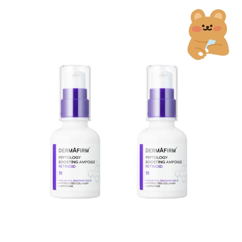 ペプトロジーブーストアンプレチノイド 30ml+30ml