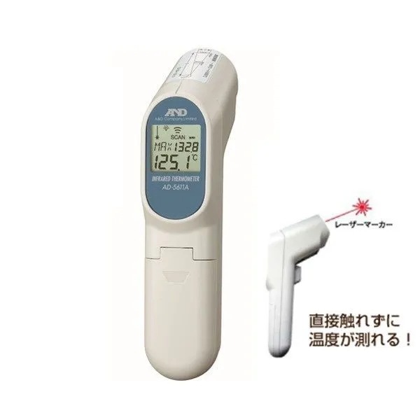 【個数：1個】［AD-5611A］ 非接触温度計 赤外線温度計 非接触型放射温度計 測定温度範囲－６０～５００℃ AD5611A 6,376円
