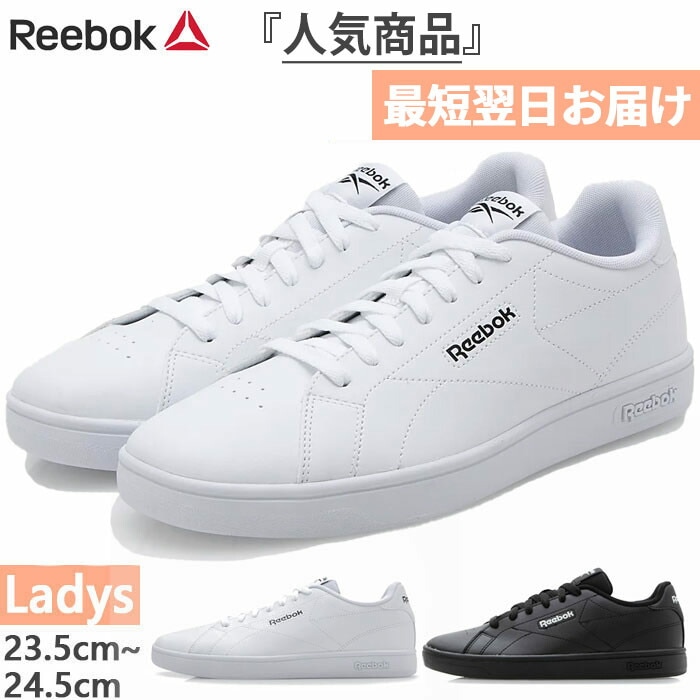 レディース コートクリーン COURT CLEAN コート系スニーカー シューズ 紐靴 ローカット シンプル 112771