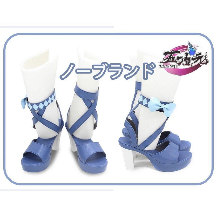 【新品販売 Q10最安値！】 ハロウィン 五次元　原神　コスプレ　ジン　水着　靴　ブーツ